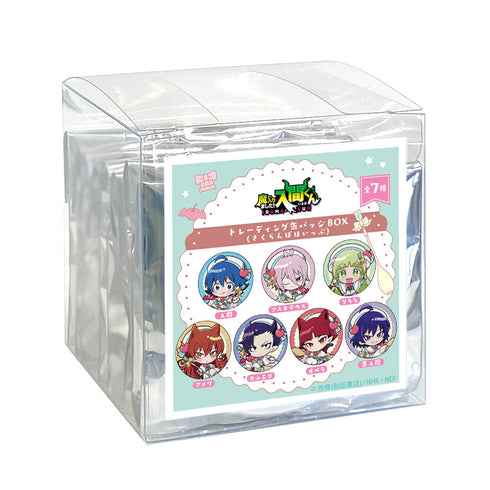 『魔入りました!入間くん』トレーディング缶バッジ (さくらんぼほいっぷ)【BOX】